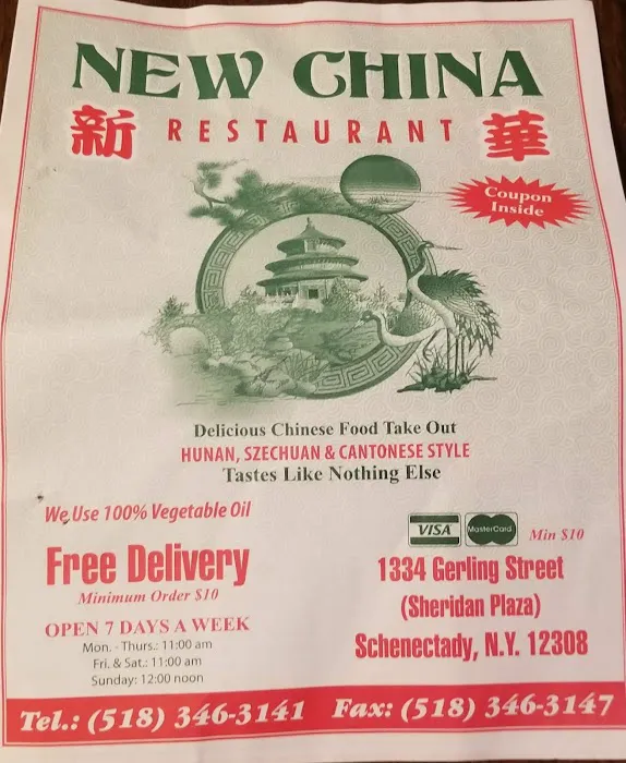 New China Restaurant 1