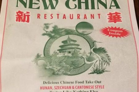 New China Restaurant