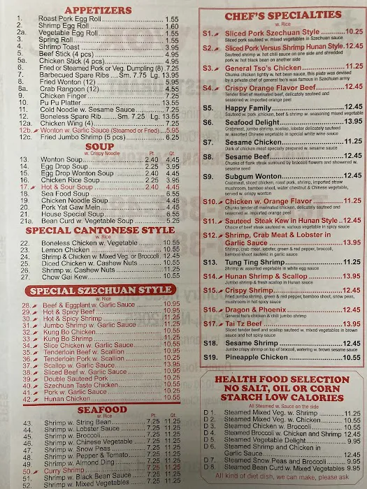 East Wok Chinese Restaurant 9