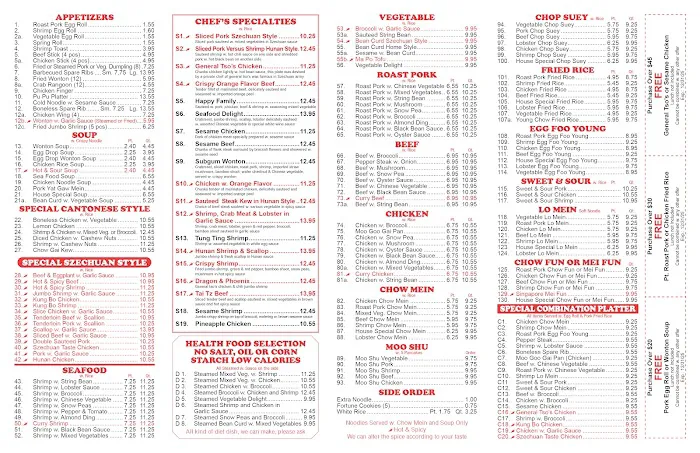 East Wok Chinese Restaurant 1