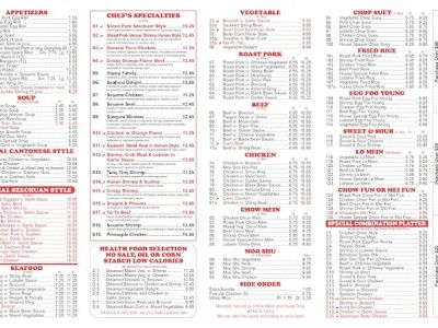 East Wok Chinese Restaurant 0