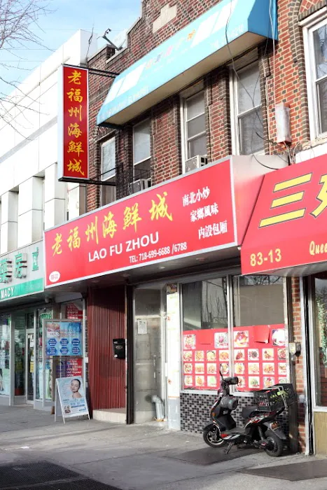 Lao Fu Zhou 2
