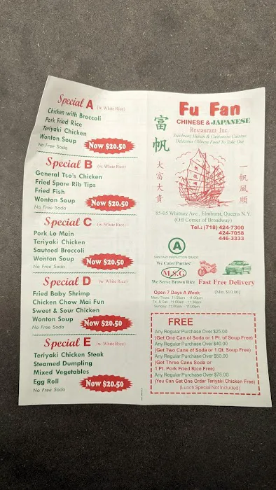 Fu Fan 6