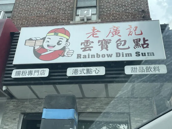 Rainbow Dim Sum 6