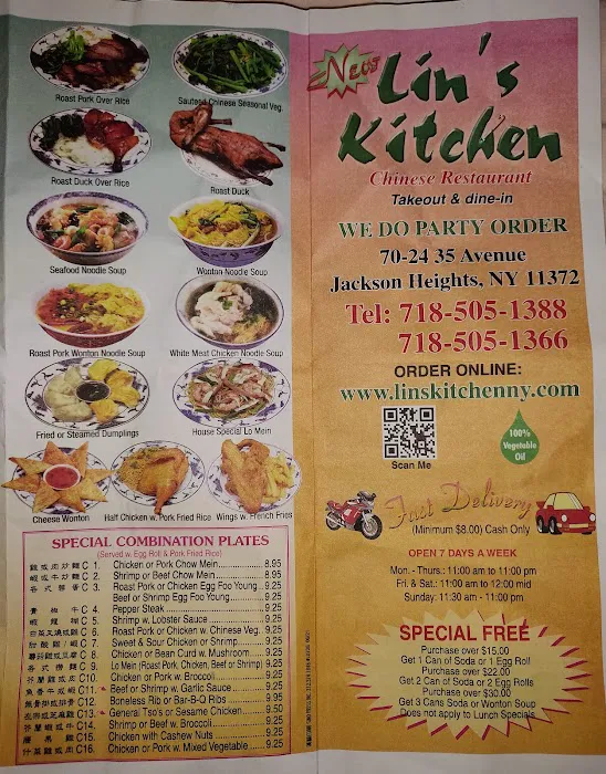 New Lin's Kitchen 4