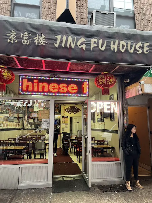 Jing Fu House 4