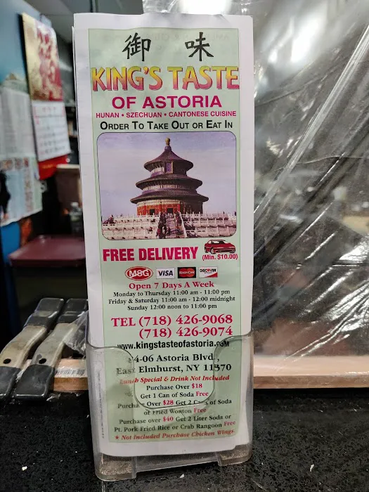 King's Taste 3