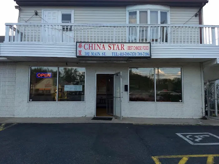 China Star Restaurant 6