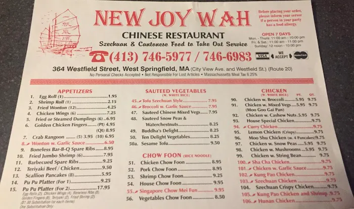 New Joy Wah 3