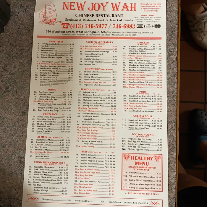 New Joy Wah 10