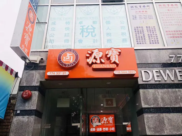 Yuan Bao 5
