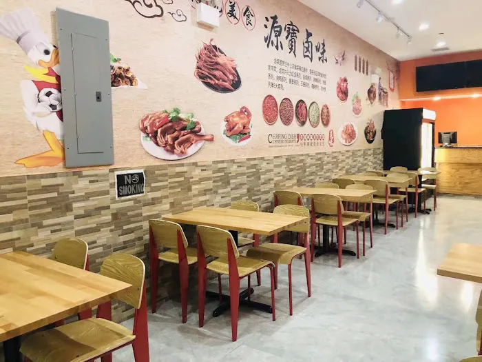 Yuan Bao 2