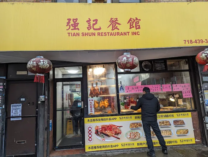 Tian Shun 6