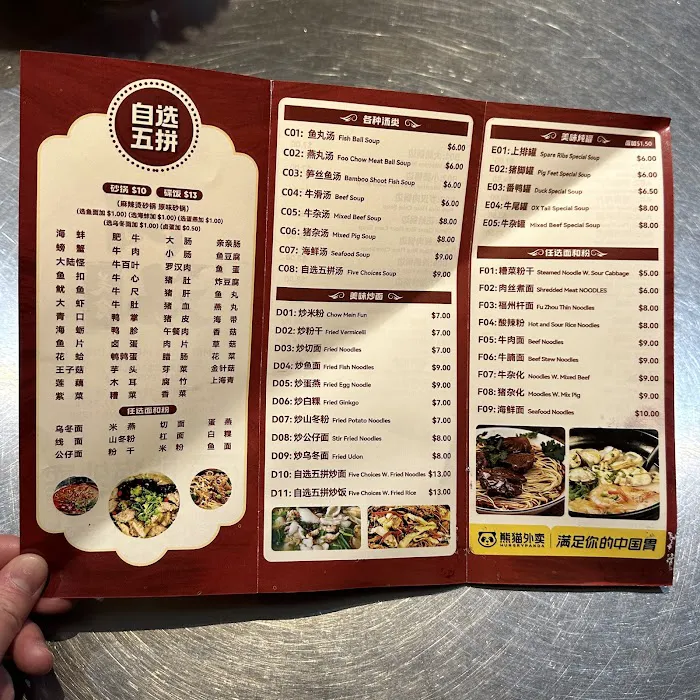 Min Jiang Mei Shi 6