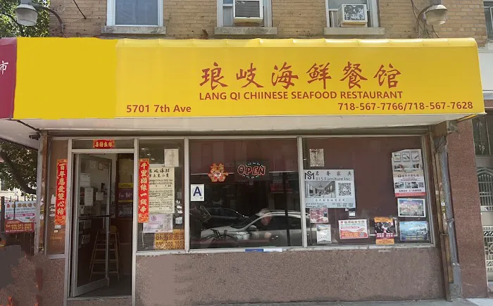 LANG QI CHINESE SEAFOOD RESTAURANT 3