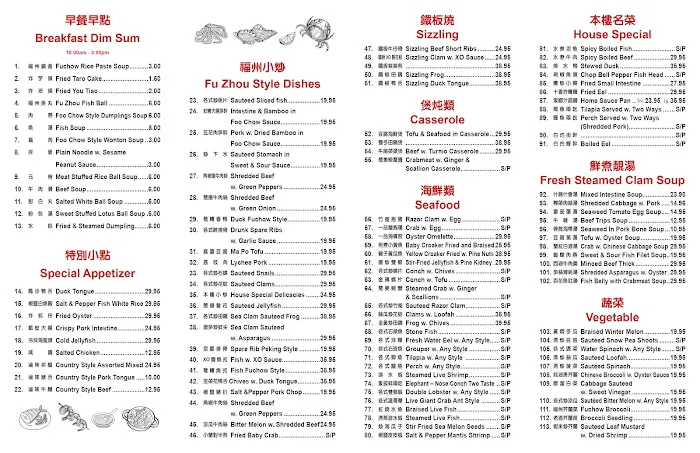 LANG QI CHINESE SEAFOOD RESTAURANT 2