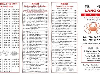 LANG QI CHINESE SEAFOOD RESTAURANT 0