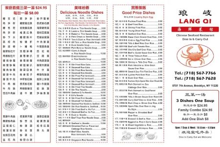 LANG QI CHINESE SEAFOOD RESTAURANT