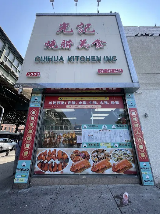 Cuihua Kitchen 3
