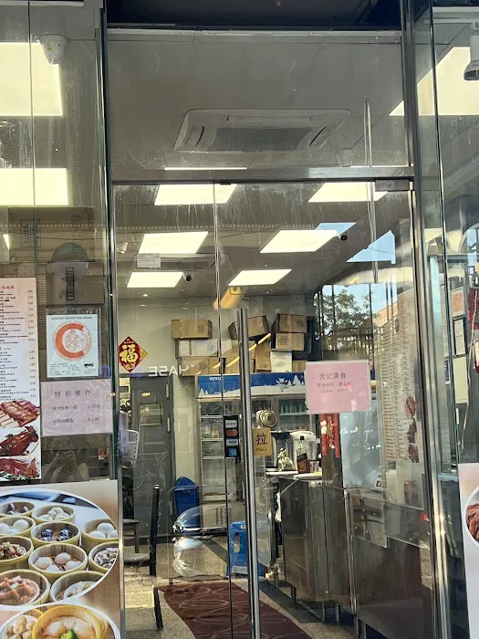 Cuihua Kitchen 7