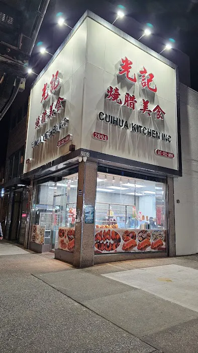 Cuihua Kitchen 8