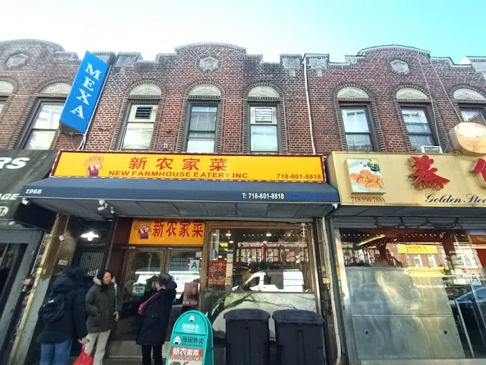 New Farmhouse Eatery Inc. 新农家菜 5