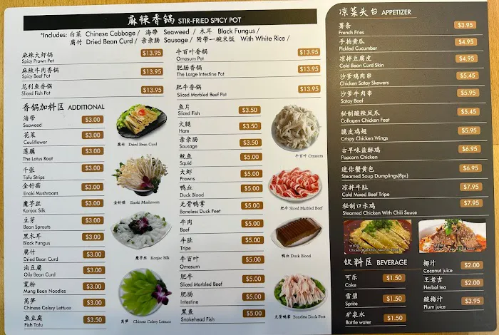 Nai Brother 86 奈哥酸菜鱼86街 9