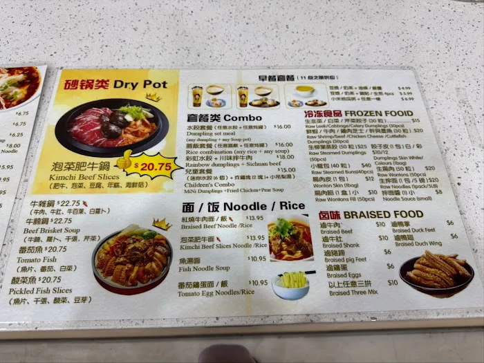 Dumpling Queen 7