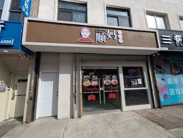 Dumpling Queen 4