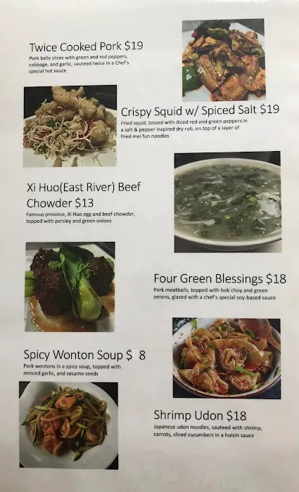 China Wok 9