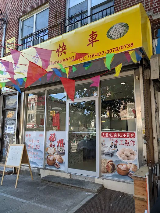 Fuzhou Favour 5