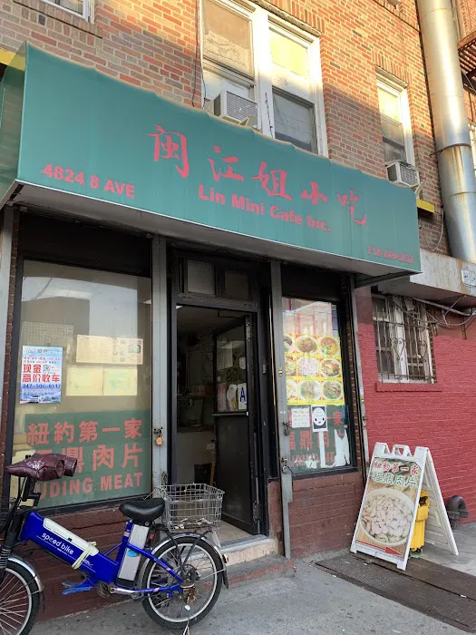 云姐小吃 Yun's Quick Bites 8