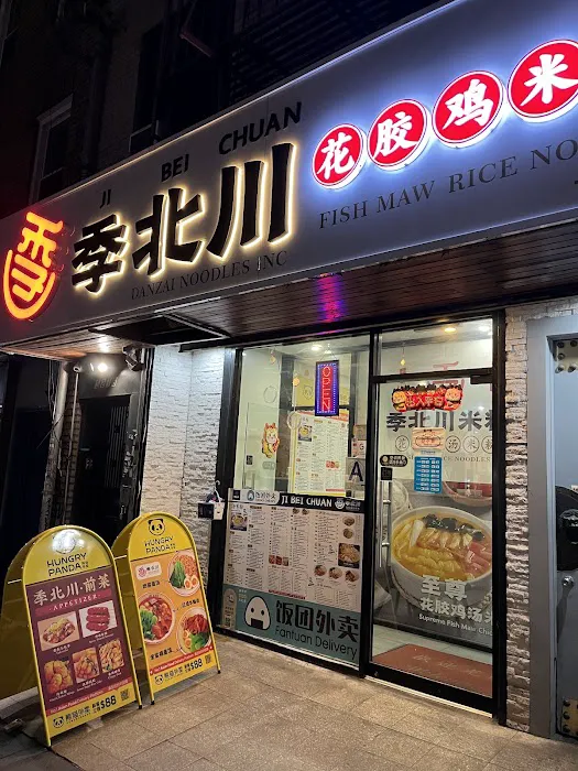 JiBeiChuan 5