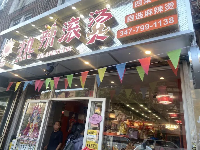 Re La Gun Tang 3