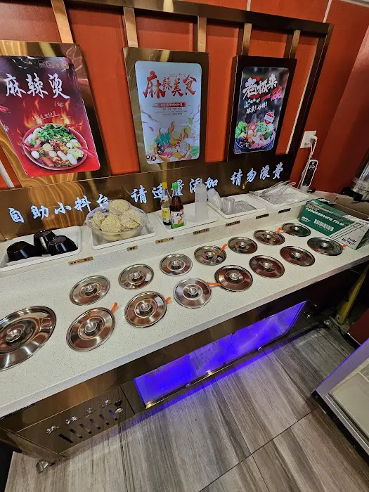 Re La Gun Tang 8