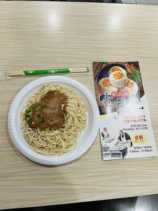 Bao House 2