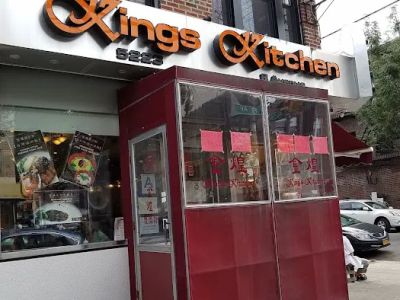 King's Kitchen 0