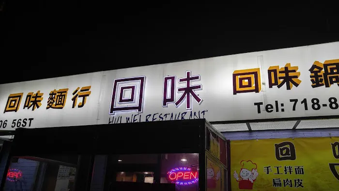 Hui Wei 6