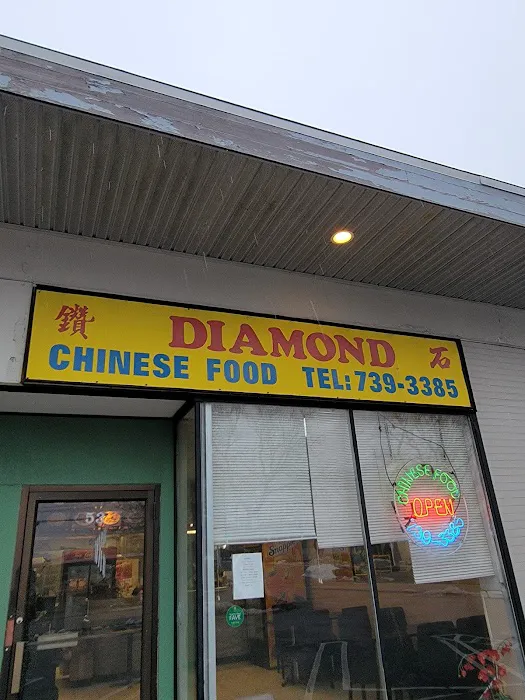 Diamond Chinese Restaurant 2