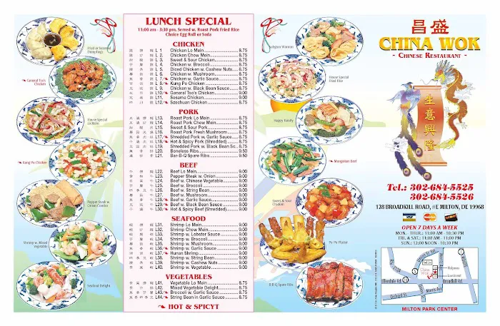 China Wok 7