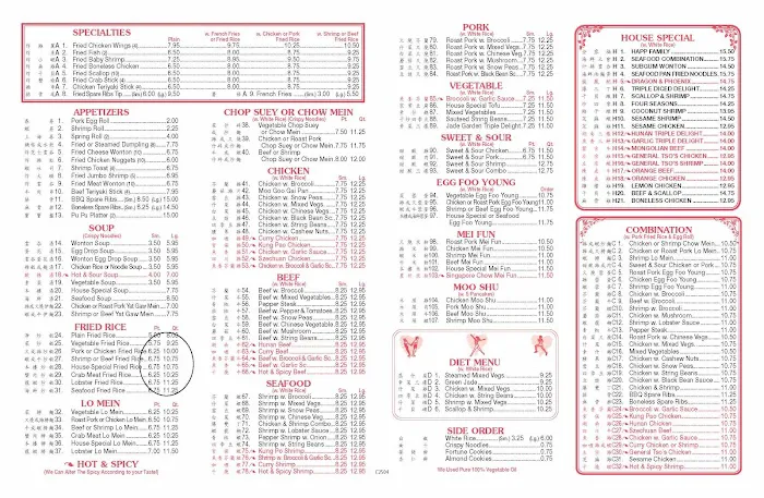 China Wok 8
