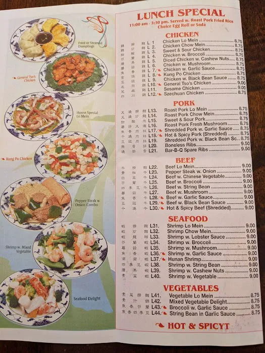 China Wok 6