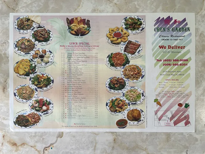 Chen's Garden 6