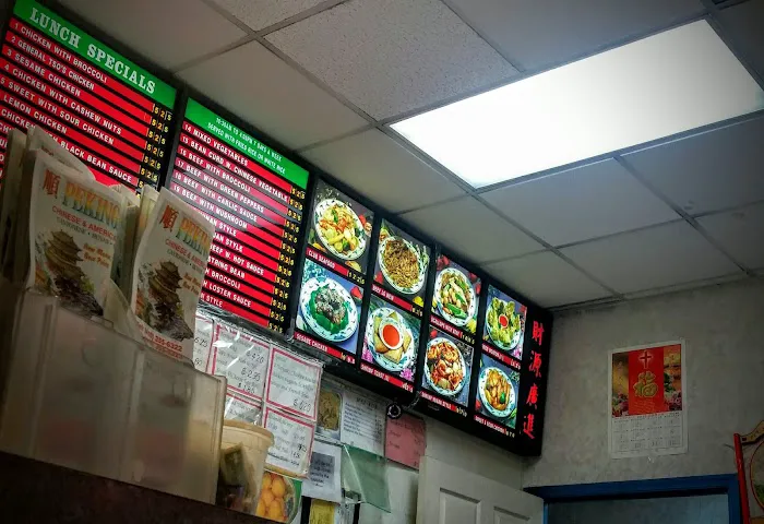 Peking House 2