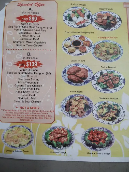 New Taste of China 8