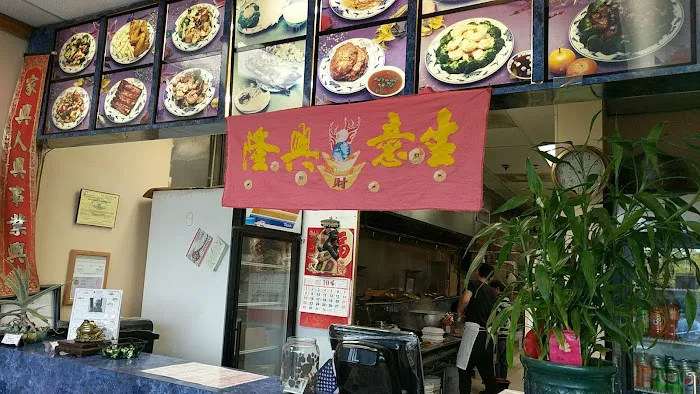 New China Kitchen 2