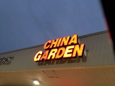 China Garden 0