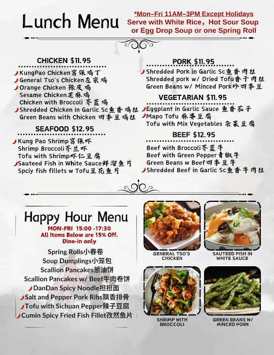 Tea Horse Sichuan Bistro 川知味 9