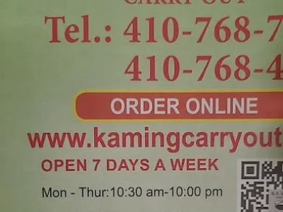 Ka Ming Food House 0