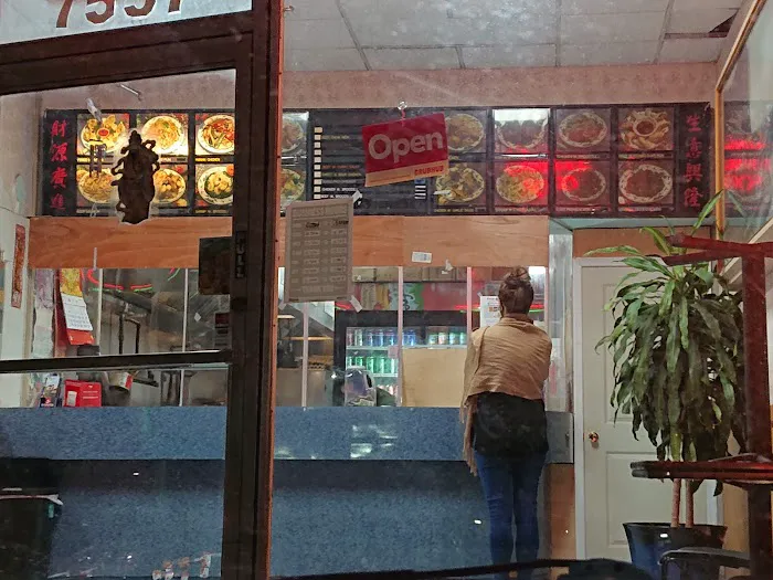 Lucky House Chinese Carry Out 10